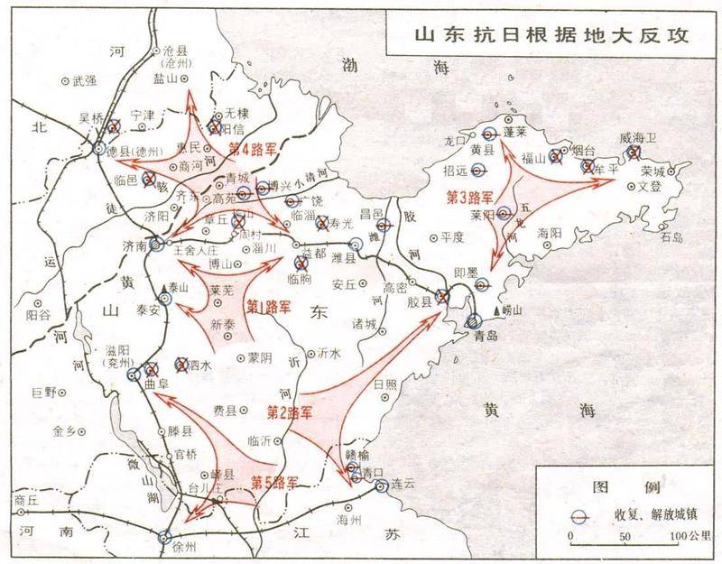 禹城火车站之战300日军投降 日队长向八路军道歉图片